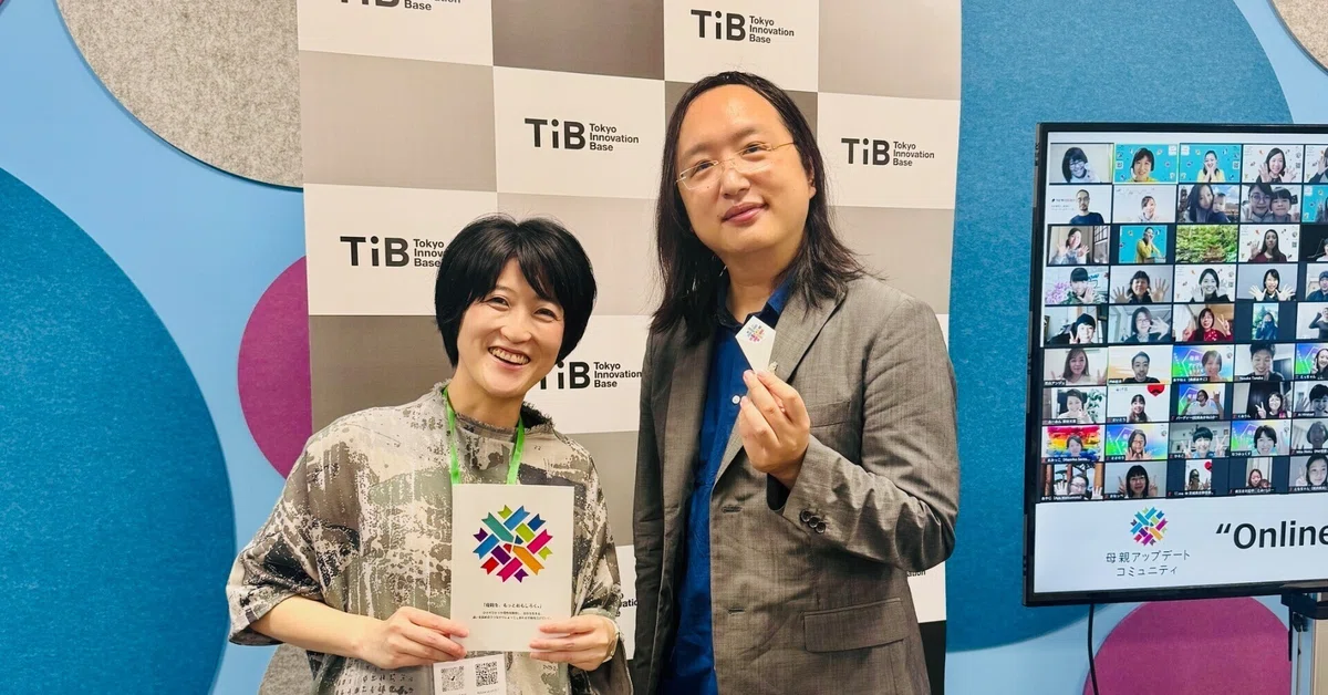 オードリー・タンさんが母親アップデートをメンタリング